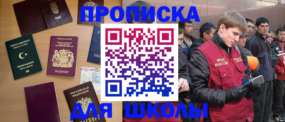 поиск собственника жилья для регистрации в Нерехте