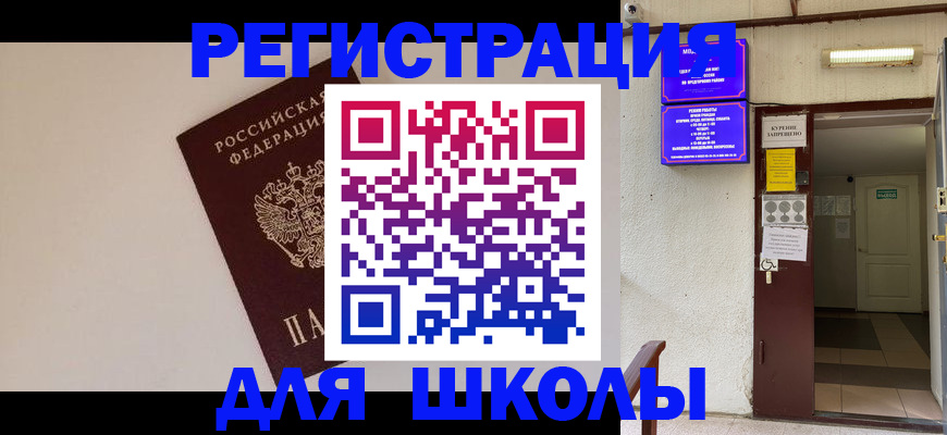 стоимость помощи с пропиской в Нерехте